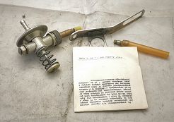 Oszczędzacz biegu jałowego OBJ - 1 126p